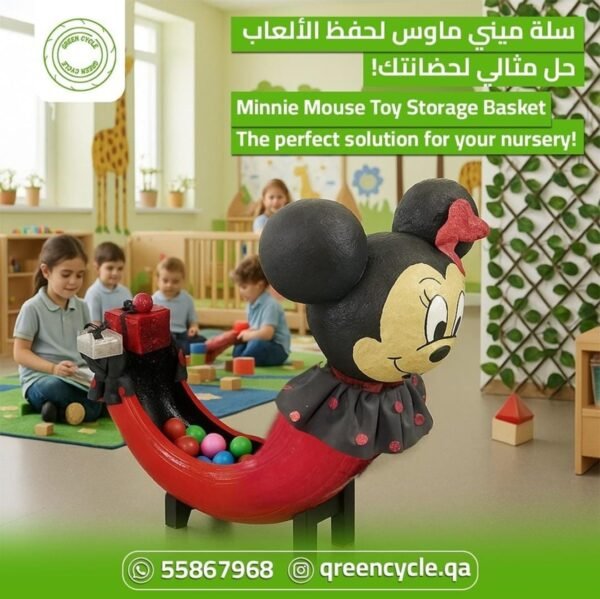 Nursery